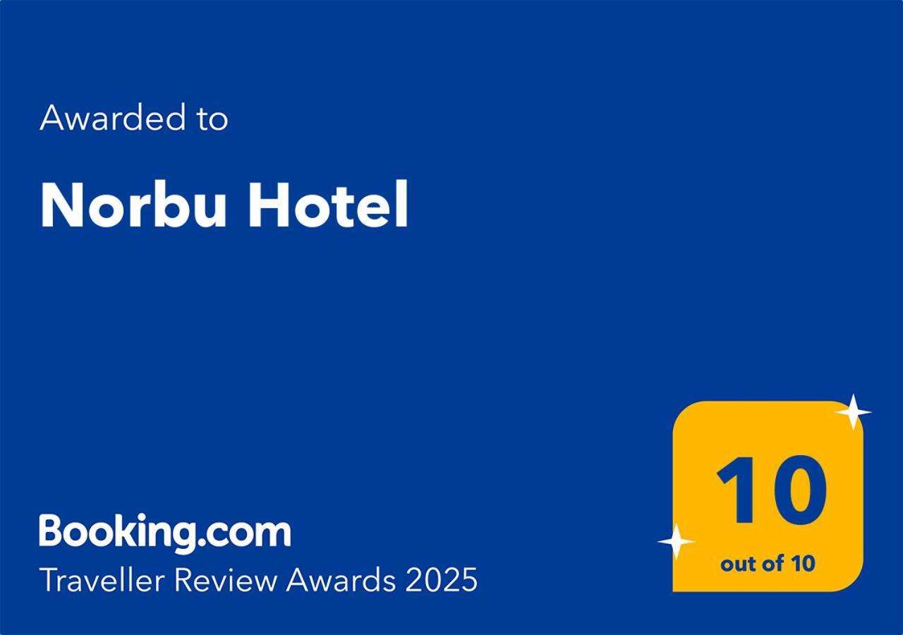 Norbu Hotel Katmandu Zewnętrze zdjęcie